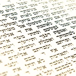 Online Mezuzah Re|Religious Artefact Collections
